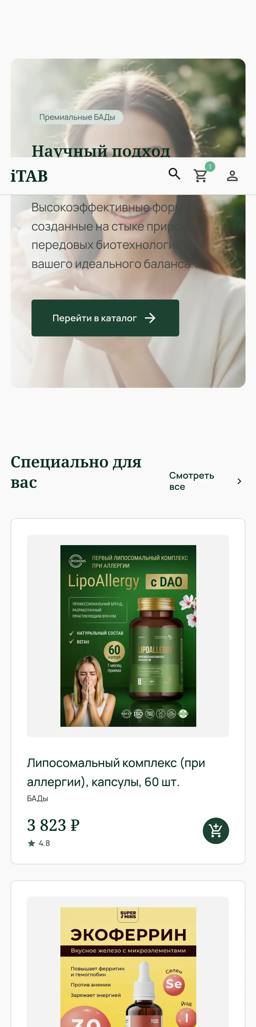 iTAB — мобильная версия